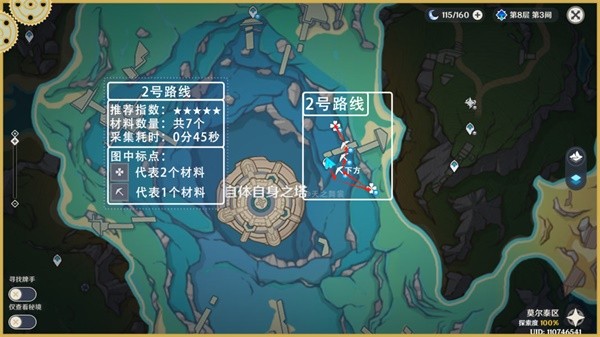 原神正式低配版