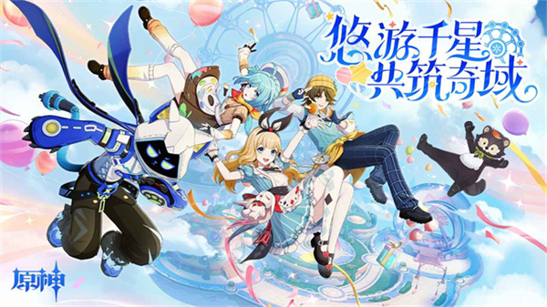 原神正式低配版