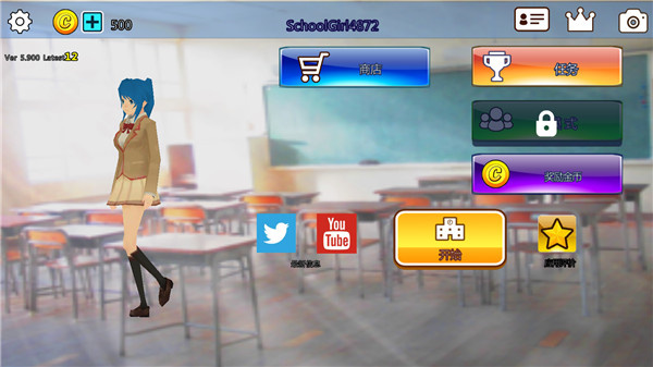 櫻花動(dòng)物校園模擬器手游漢化內(nèi)置菜單版