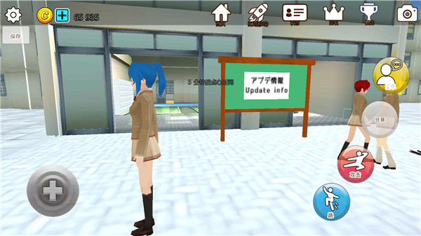 櫻花動(dòng)物校園模擬器手游漢化內(nèi)置菜單版