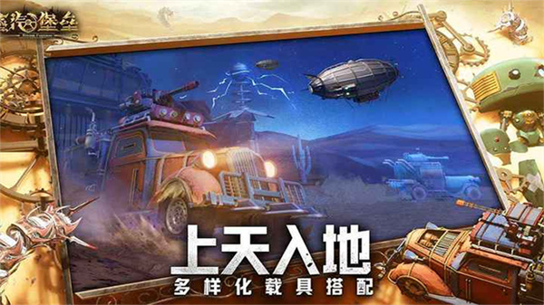 蒸汽堡壘（Steam Fortress）無限鉆石內(nèi)購版