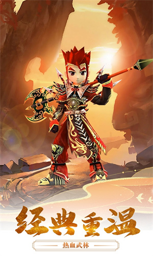 魔盒之戰(zhàn)手機版