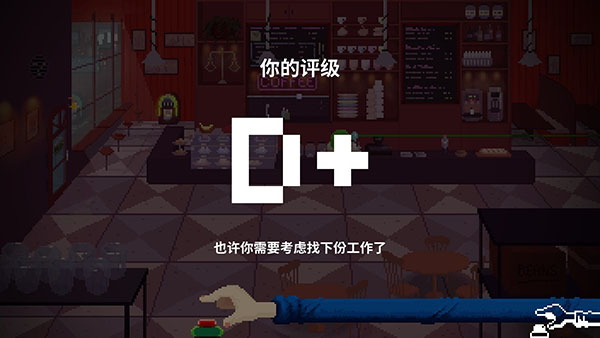 節(jié)奏醫(yī)生最新移植版