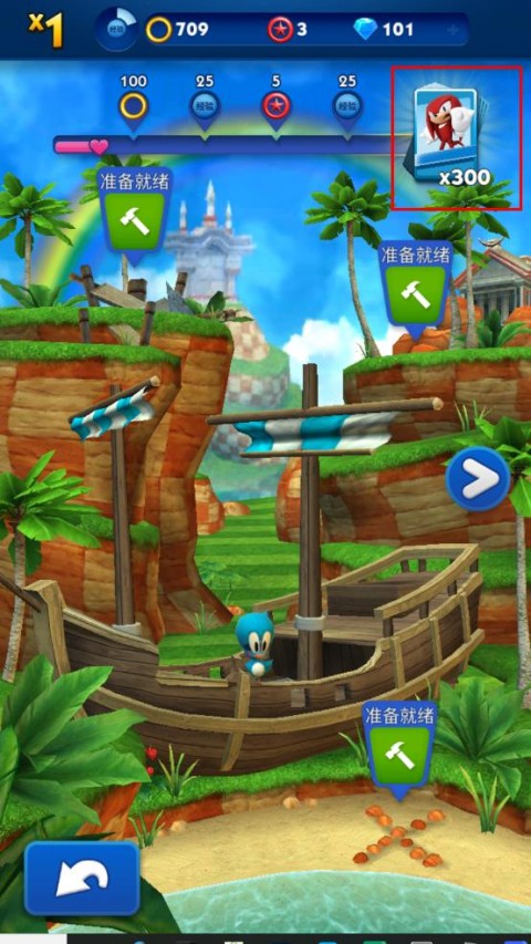 索尼克跑酷官方版