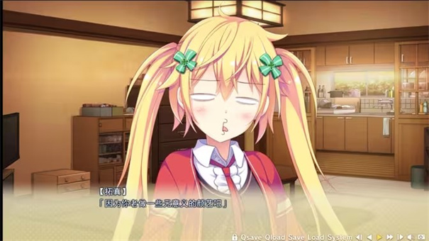 寄宿之戀冷狐漢化版