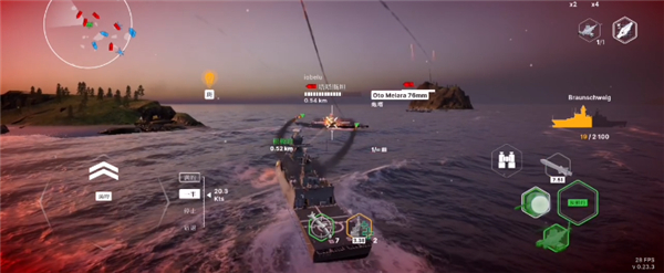 戰(zhàn)艦移動(dòng)2(Warships Mobile)中文版