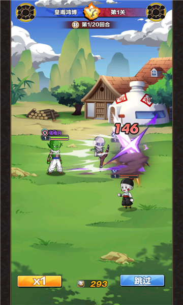 龍珠超賽傳說變態(tài)版