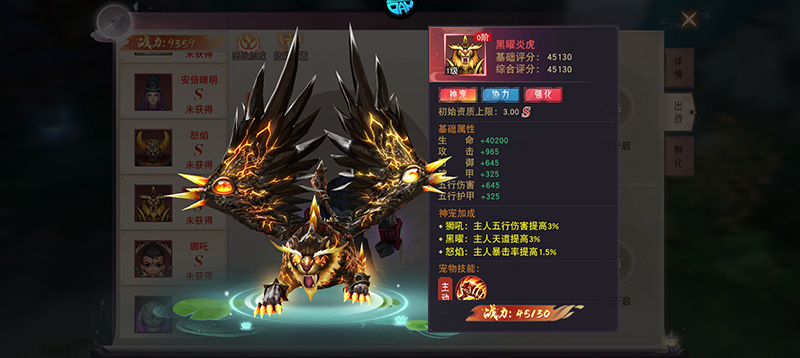 仙靈修真最新版