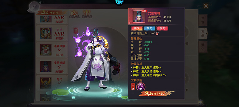 仙靈修真最新版