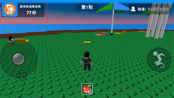 自然災(zāi)難模擬器內(nèi)置菜單最新版