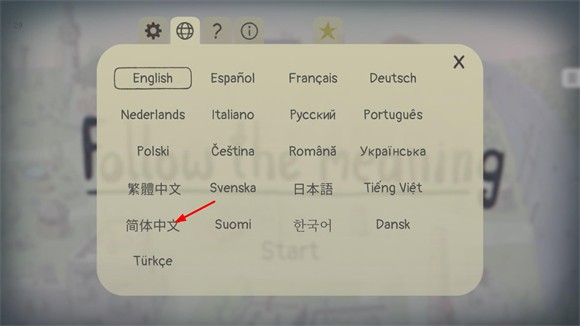 追隨真相(FollowTheMeaning)中文版