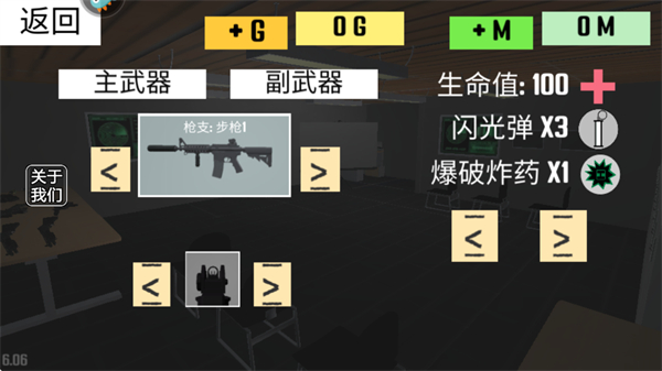 反恐射擊戰(zhàn)爭內(nèi)置菜單最新版