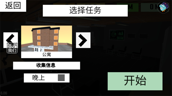 反恐射擊戰(zhàn)爭內(nèi)置菜單最新版