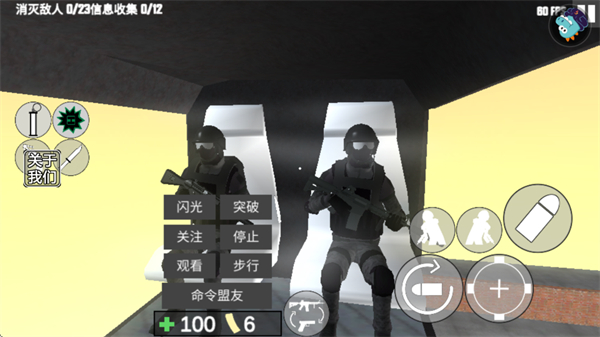 反恐射擊戰(zhàn)爭內(nèi)置菜單最新版