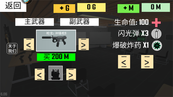 反恐射擊戰(zhàn)爭內(nèi)置菜單最新版