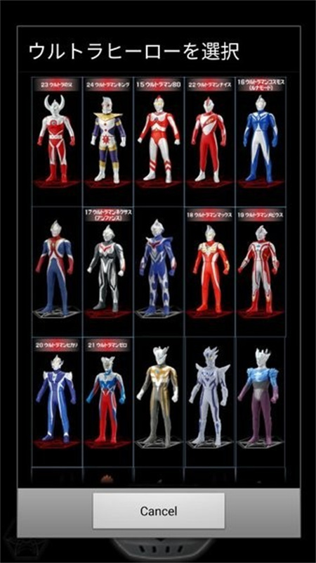 ur銀河火花模擬器手游安裝包