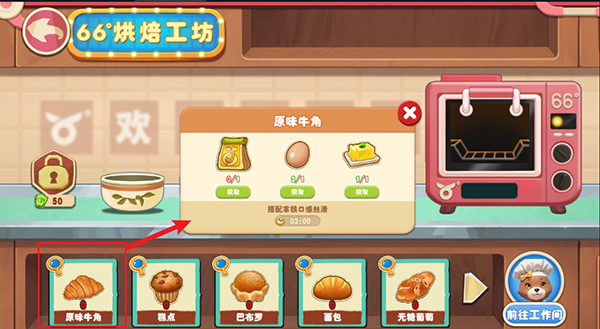 長白覺醒最新版