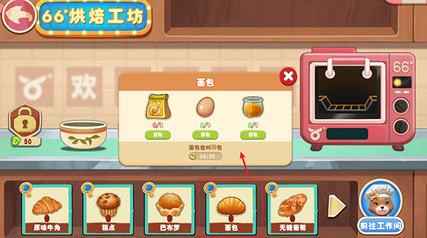 長白覺醒最新版