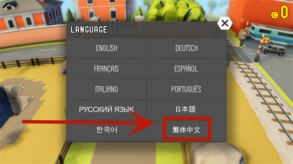 魯莽大逃亡2(Getaway 2)中文版