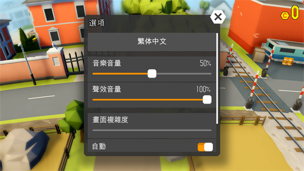 魯莽大逃亡2(Getaway 2)中文版