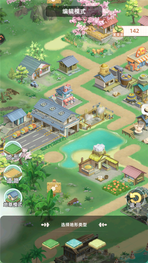 田園小鎮(zhèn)最新版