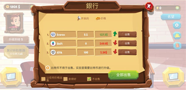 采礦模擬器(Bitcoin Miner Idle Clicker Tycoon)免內(nèi)購(gòu)版