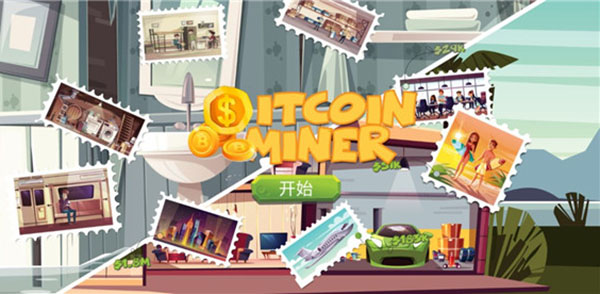 采礦模擬器(Bitcoin Miner Idle Clicker Tycoon)免內(nèi)購(gòu)版