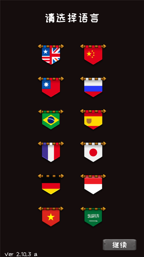 使命法則永恒地牢(Jobmania - Eternal Dungeon)中文版