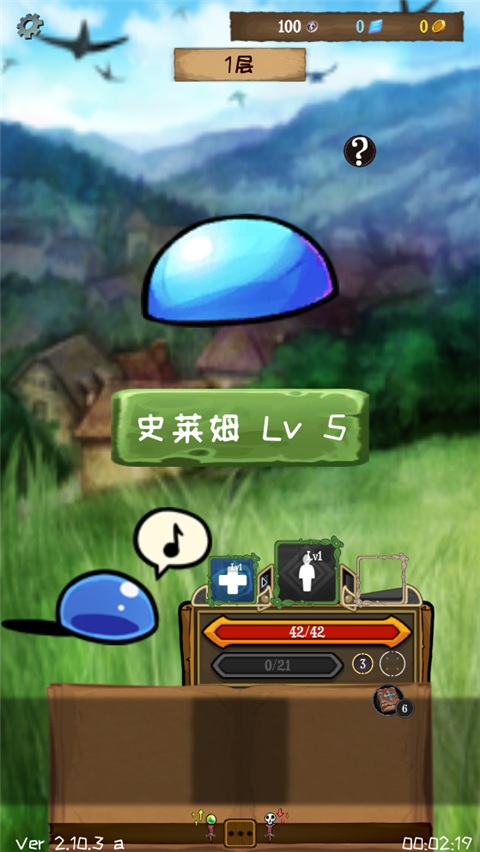 使命法則永恒地牢(Jobmania - Eternal Dungeon)中文版