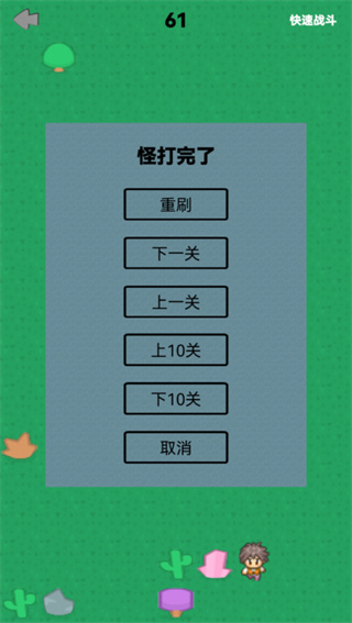 幻想修仙奇?zhèn)b傳最新版