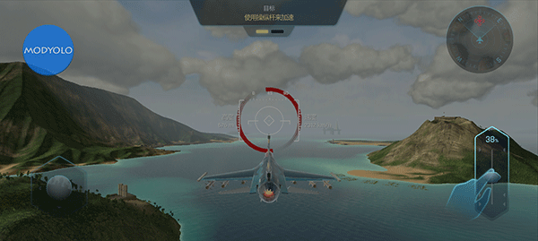 天空戰(zhàn)士空戰(zhàn)(Sky Warriors)中文版