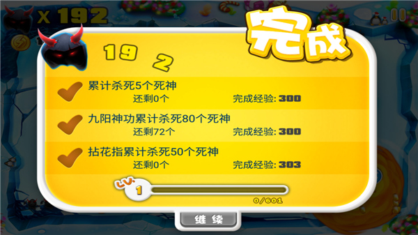 宮爆老奶奶免費(fèi)版