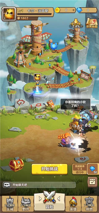 我叫mt歸來(lái)最新版