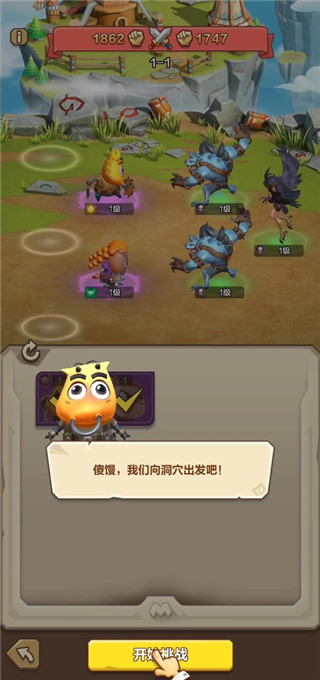 我叫mt歸來(lái)最新版