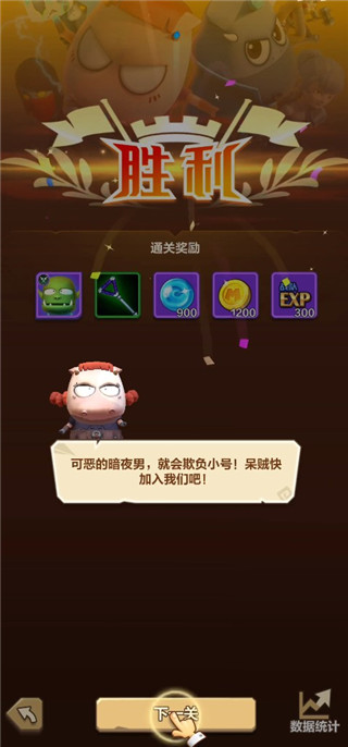 我叫mt歸來(lái)最新版