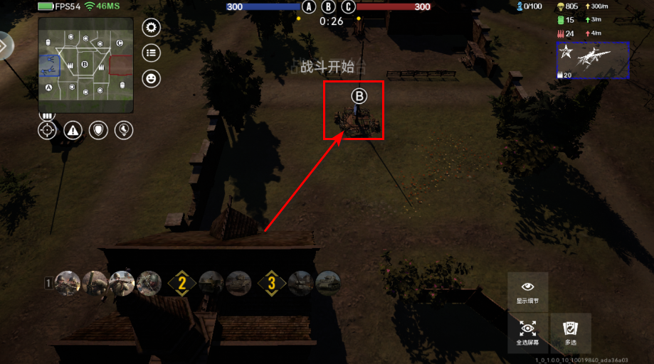 戰(zhàn)爭(zhēng)警戒(LBApplication)中文版