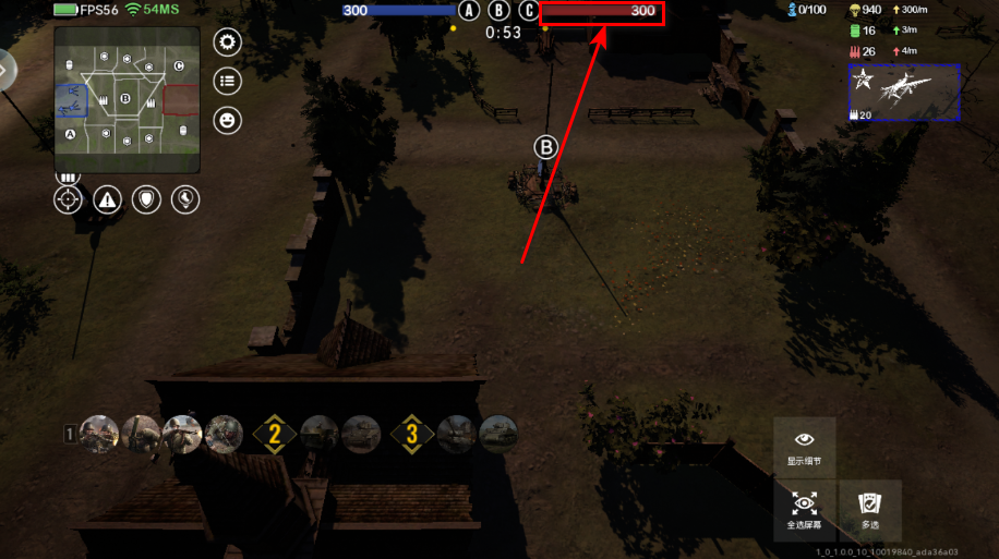 戰(zhàn)爭(zhēng)警戒(LBApplication)中文版