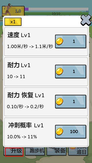 夸父追日手游內(nèi)置MOD菜單版