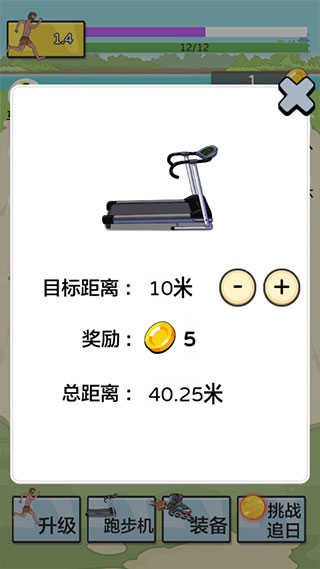 夸父追日手游內(nèi)置MOD菜單版