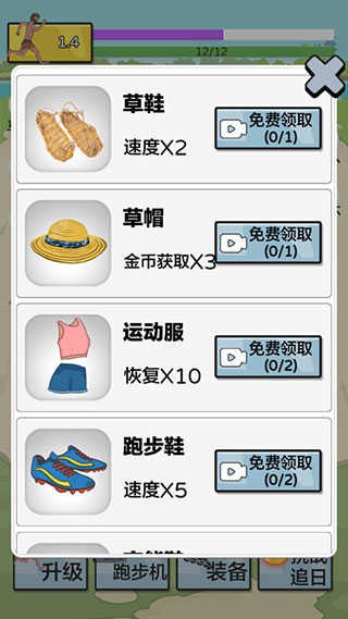 夸父追日手游內(nèi)置MOD菜單版