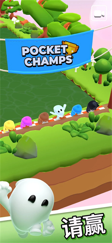 口袋冠軍官方版Pocket Champs(含全更新內(nèi)容)