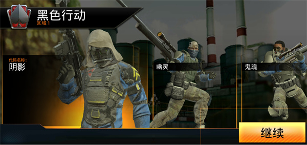 狙神榮耀(Kill Shot Bravo)中文版