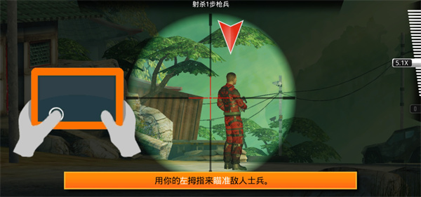 狙神榮耀(Kill Shot Bravo)中文版