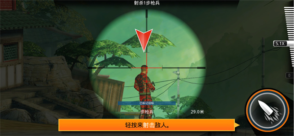 狙神榮耀(Kill Shot Bravo)中文版
