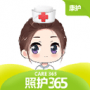 照護(hù)365康護(hù)端