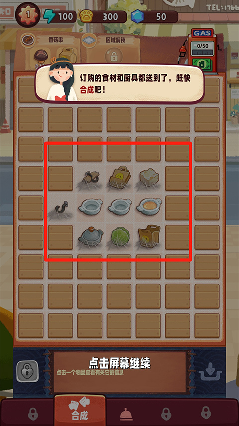 旅行串串官方版