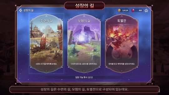 魔靈召喚克羅尼柯戰(zhàn)記(Chronicles)中文版