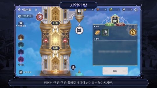 魔靈召喚克羅尼柯戰(zhàn)記(Chronicles)中文版