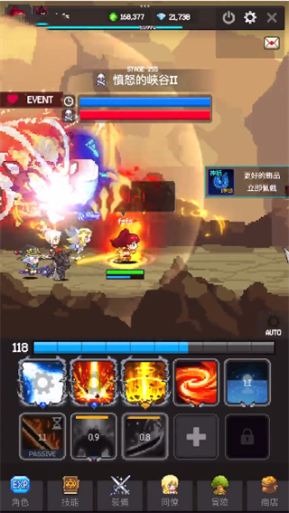 獵魔者傳說(Slayer Legend)中文版