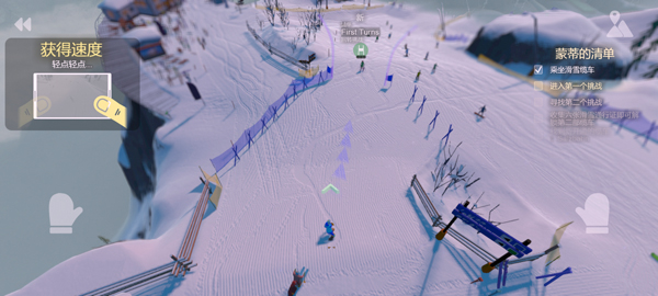 雪山滑雪大冒險2（Grand Mountain 2）內(nèi)購完整版